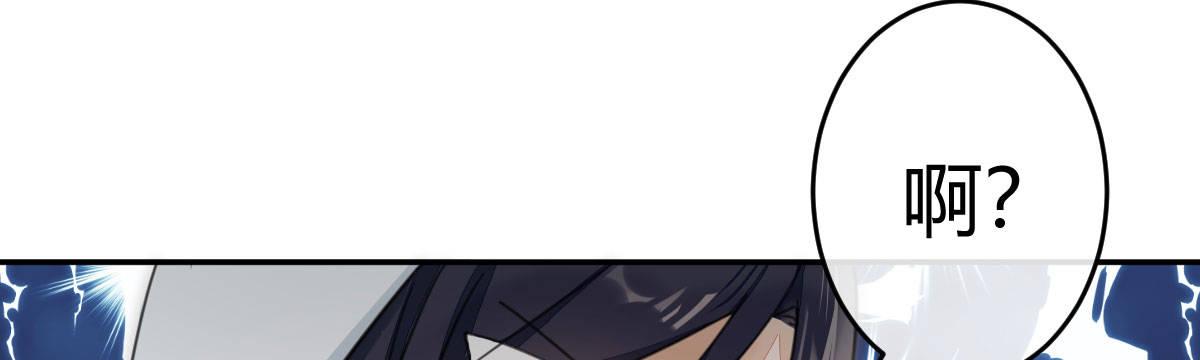 第二十九曲：深夜偷袭(1/3)-第35话