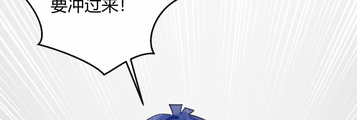 第三十一曲：怎么可以作死(1/3)-第37话