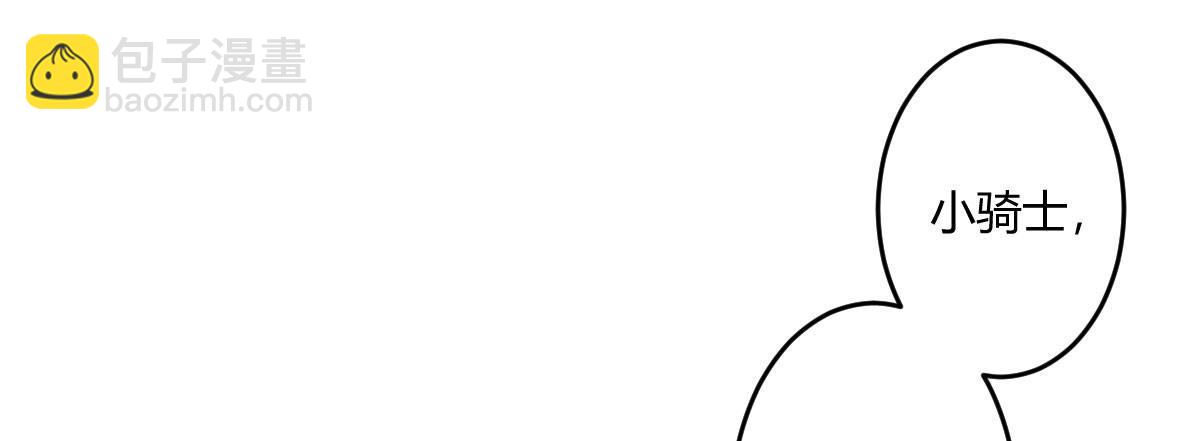 第三十三曲：宝藏的秘密(1/4)-第39话