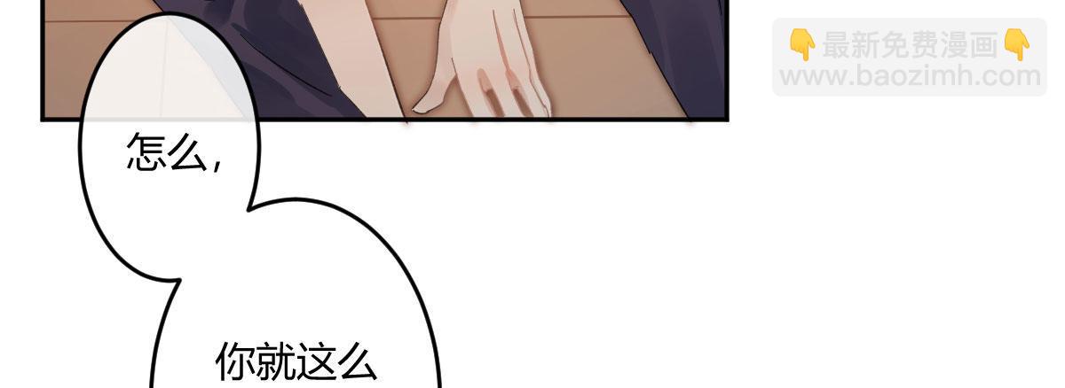 第三十三曲：宝藏的秘密(1/4)-第39话