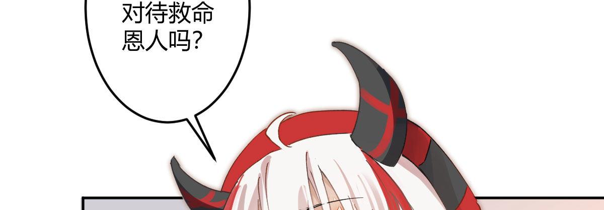 第三十三曲：宝藏的秘密(1/4)-第39话