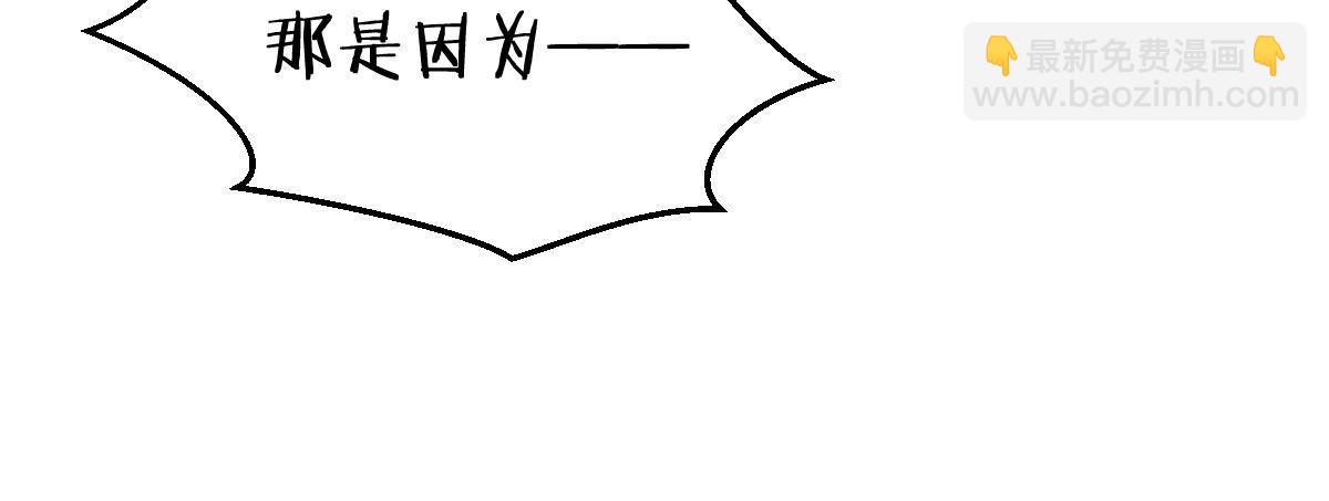 第三十三曲：宝藏的秘密(1/4)-第39话