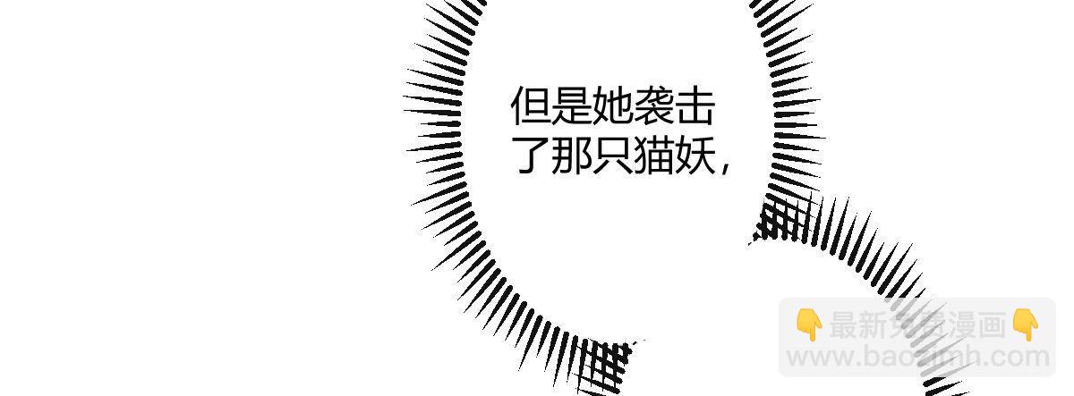 第三十三曲：宝藏的秘密(1/4)-第39话