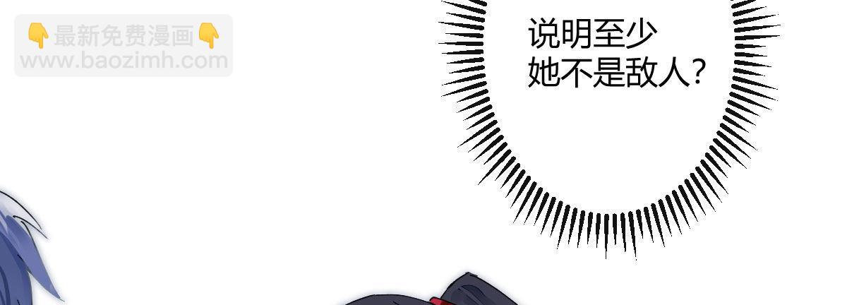 第三十三曲：宝藏的秘密(1/4)-第39话