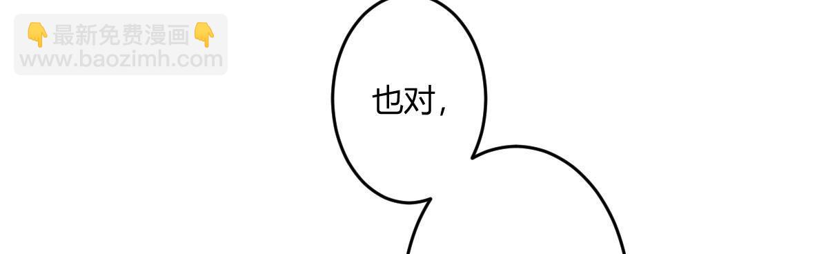 第三十三曲：宝藏的秘密(1/4)-第39话