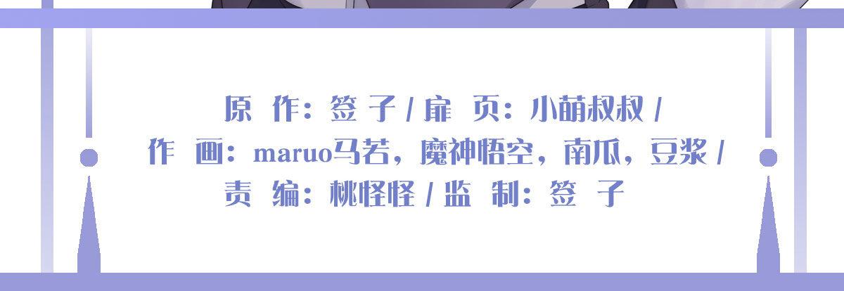 第三十三曲：宝藏的秘密(1/4)-第39话