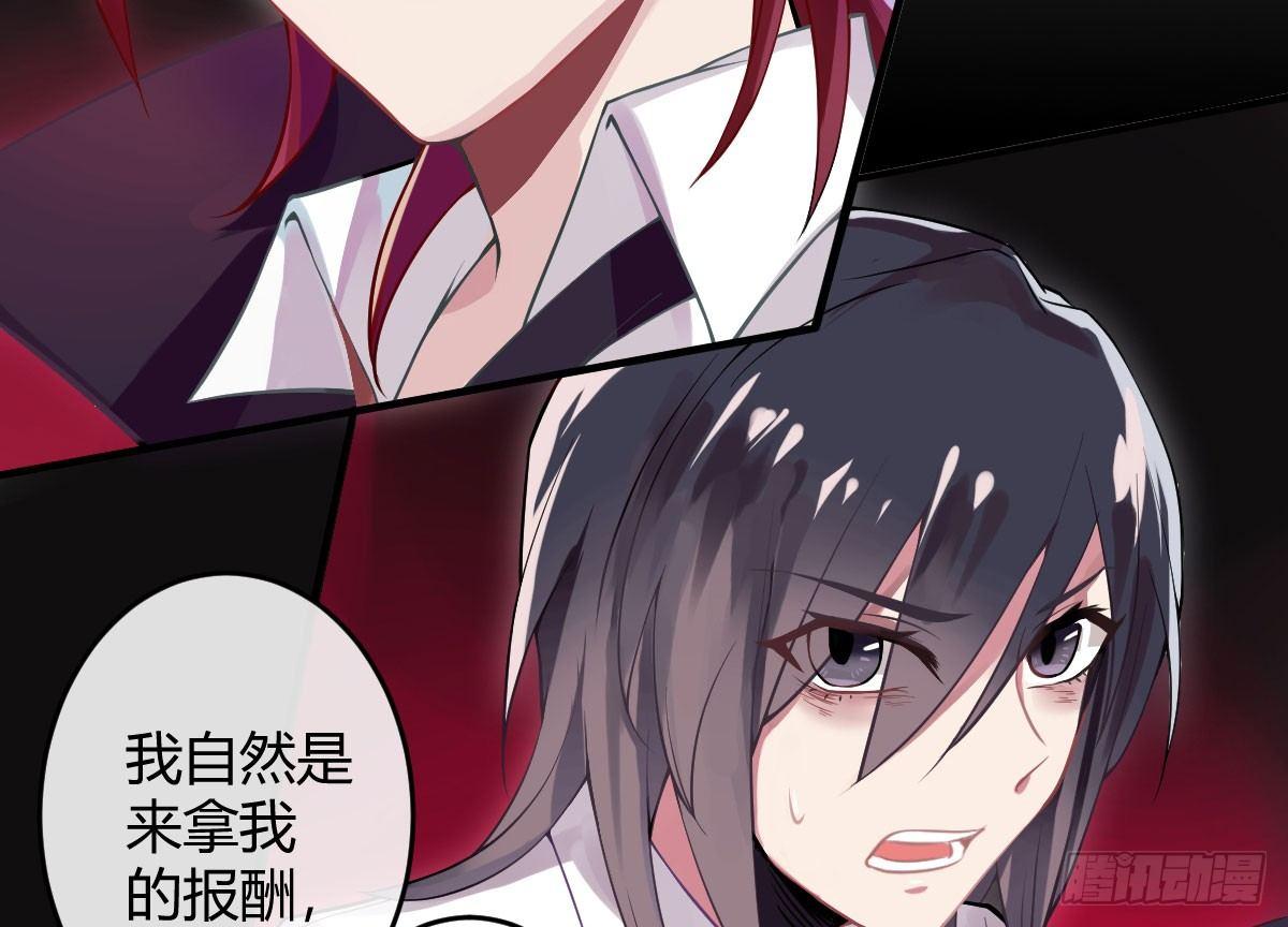 第三曲：逗你玩儿(1/3)-第5话