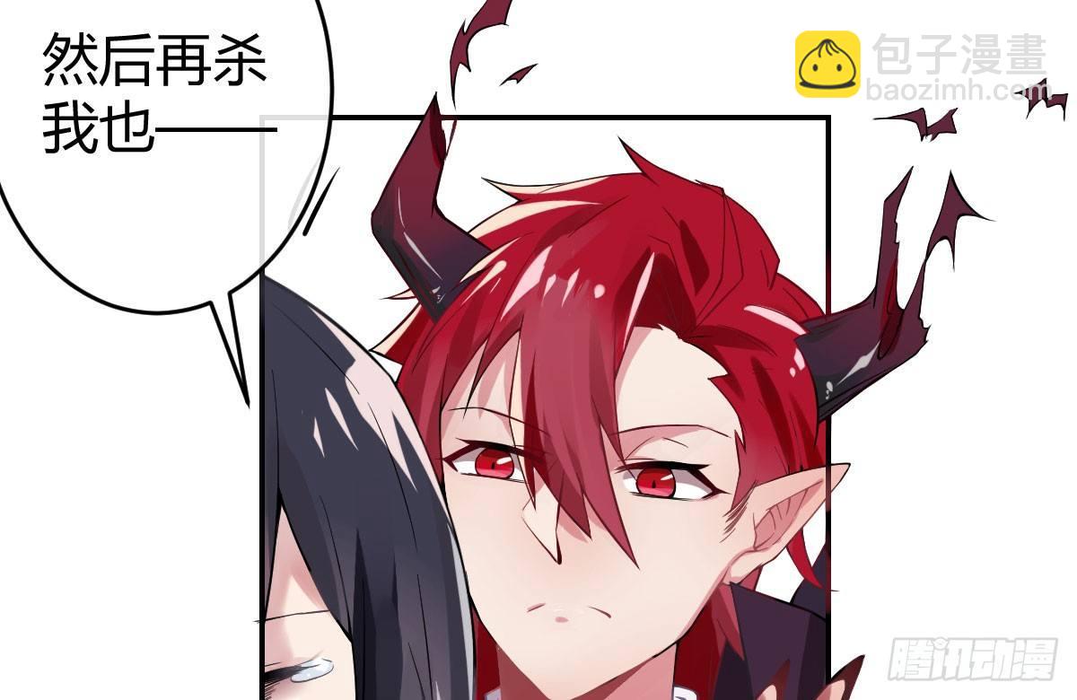 第三曲：逗你玩儿(1/3)-第5话