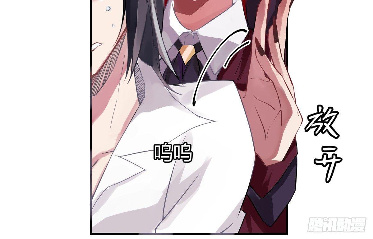 第三曲：逗你玩儿(1/3)-第5话