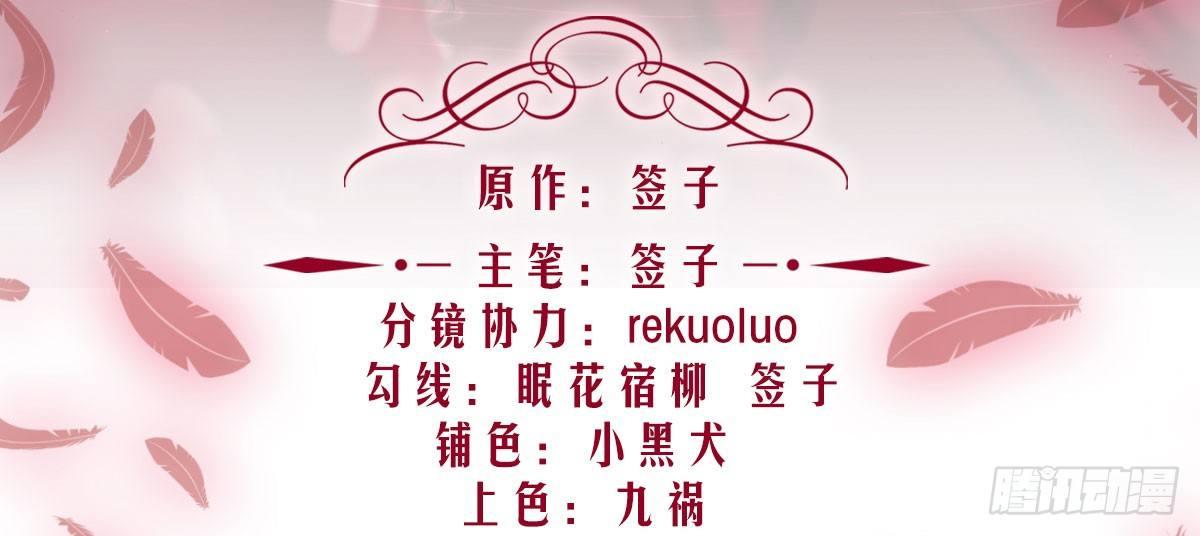 第三曲：逗你玩儿(1/3)-第5话