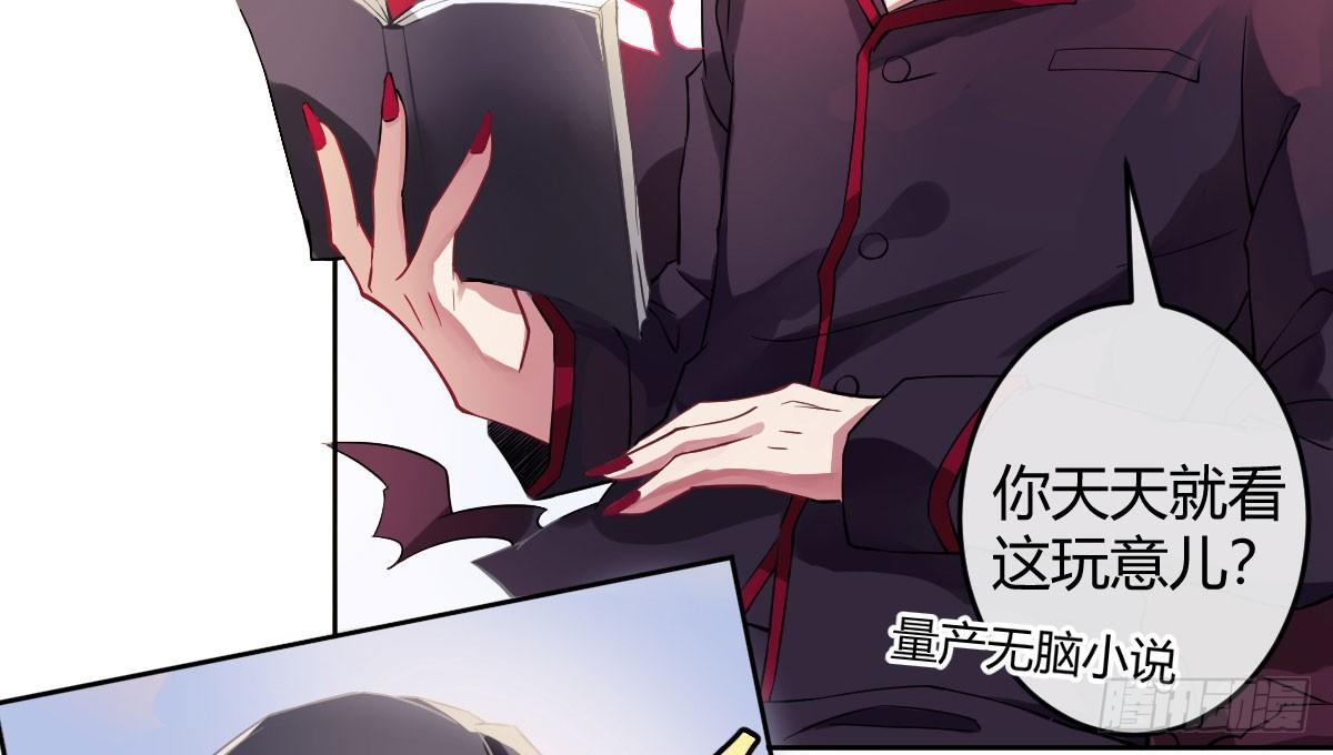 第三曲：逗你玩儿(1/3)-第5话