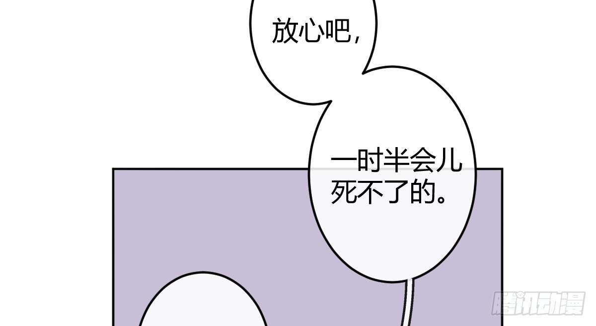 第三曲：逗你玩儿(1/3)-第5话