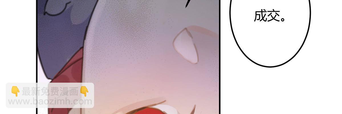 第三十五曲：你会死的(1/4)-第43话