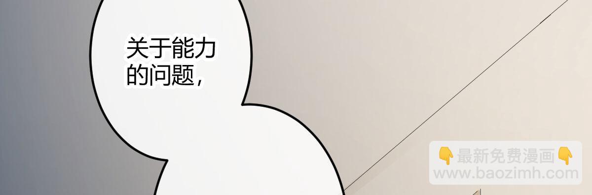 第三十五曲：你会死的(1/4)-第43话