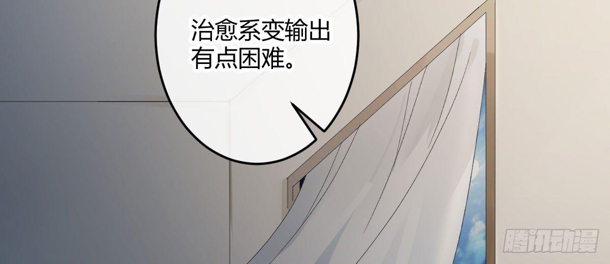 第三十五曲：你会死的(1/4)-第43话