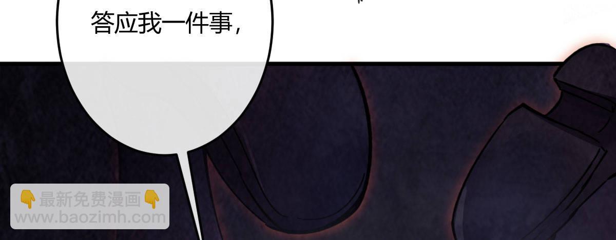 第三十五曲：你会死的(1/4)-第43话