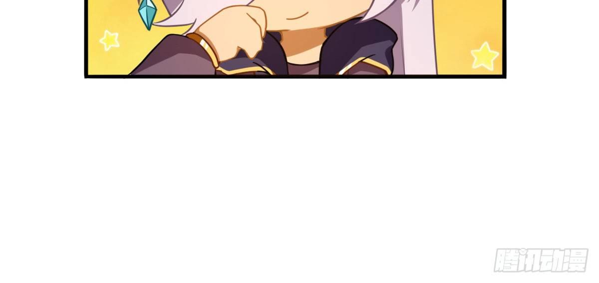 Q版番外：去他的工作-第47话