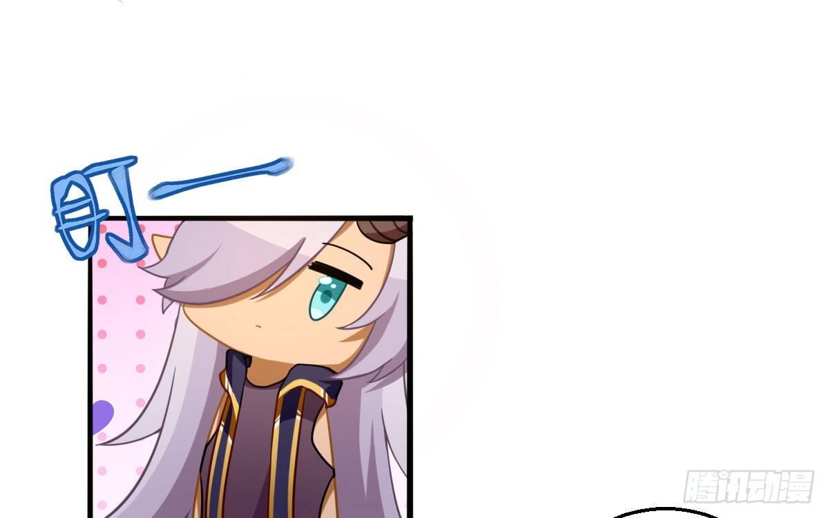 Q版番外：去他的工作-第47话