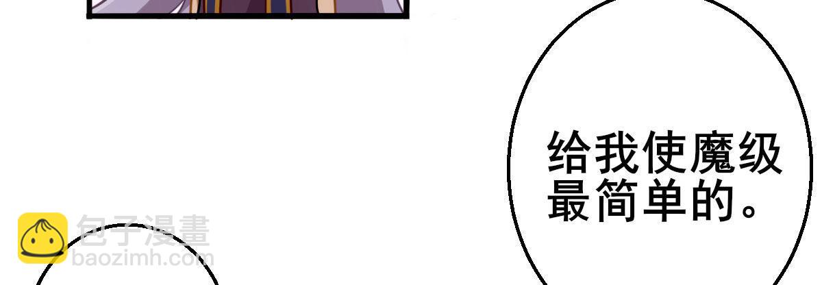 Q版番外：去他的工作-第47话