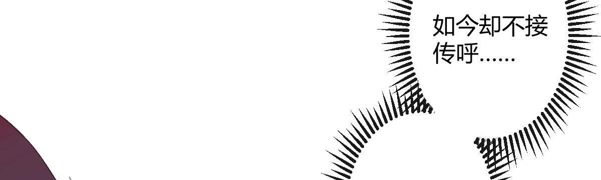 第三十八曲：强吻(1/4)-第49话