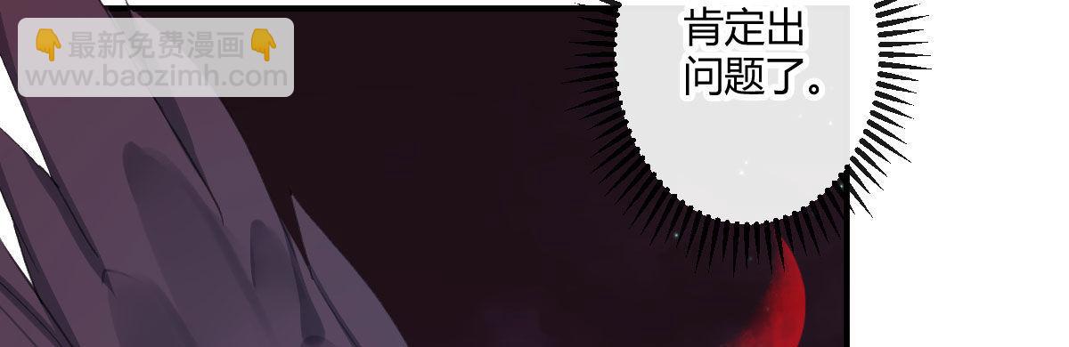 第三十八曲：强吻(1/4)-第49话