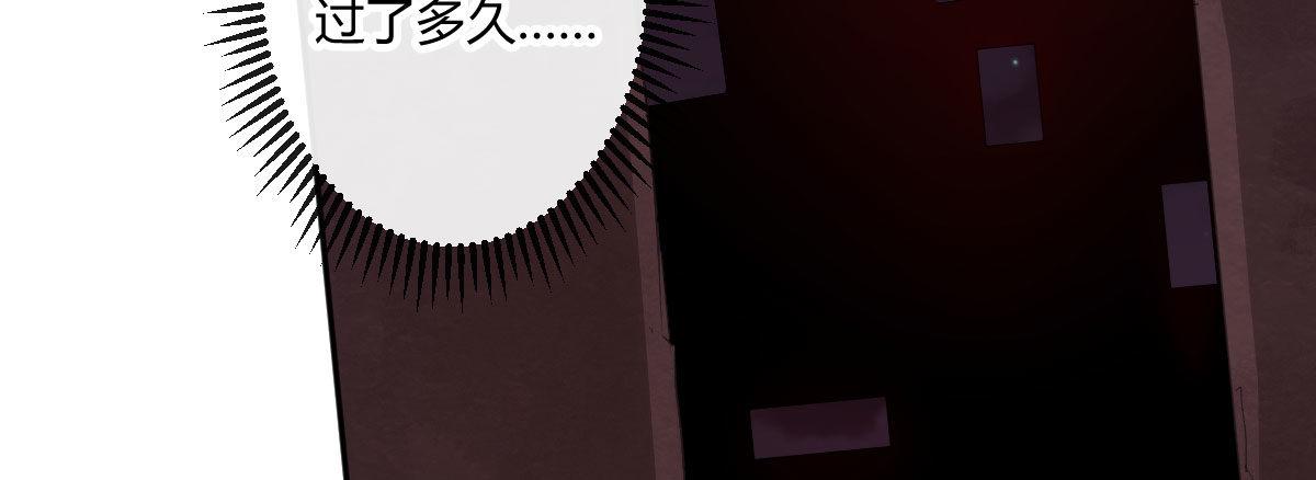 第三十八曲：强吻(1/4)-第49话