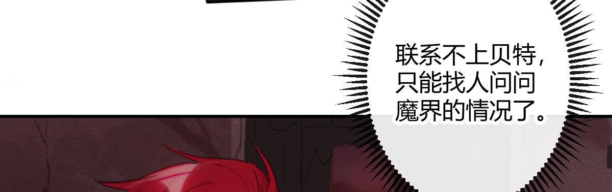 第三十八曲：强吻(1/4)-第49话