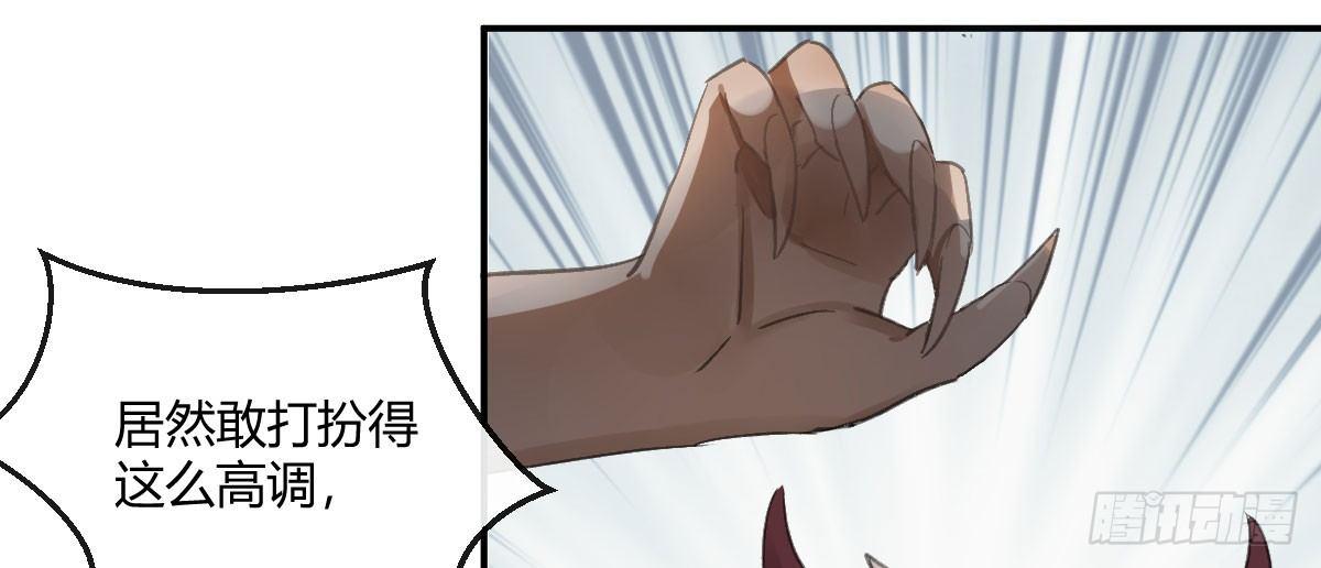 第三十八曲：强吻(1/4)-第49话