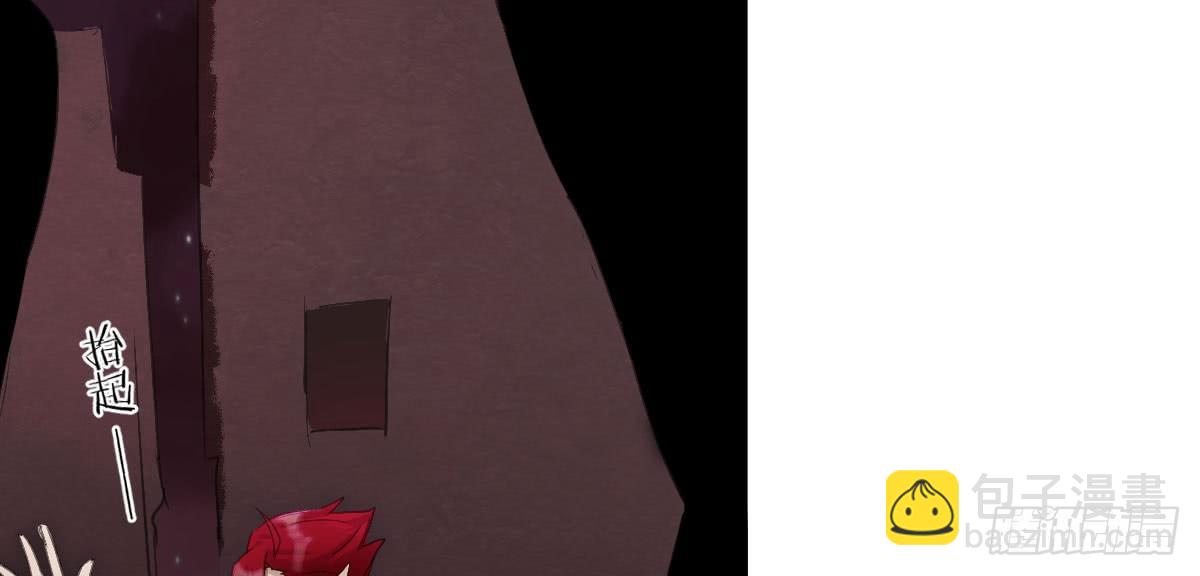 第三十八曲：强吻(1/4)-第49话