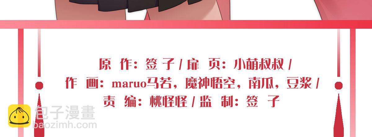 第三十八曲：强吻(1/4)-第49话