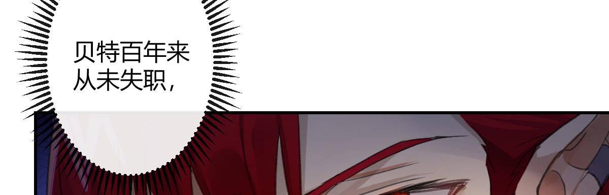 第三十八曲：强吻(1/4)-第49话