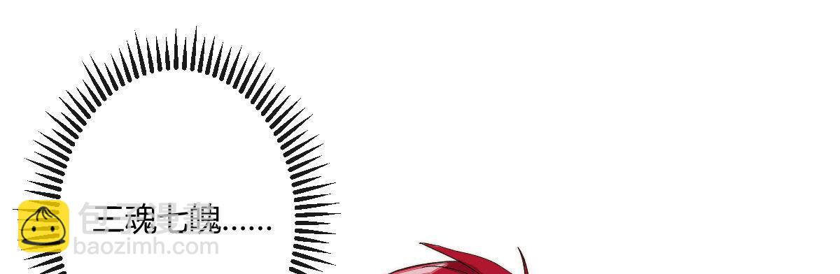 第四十曲：她算什么(1/4)-第53话