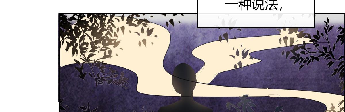 第四十曲：她算什么(1/4)-第53话