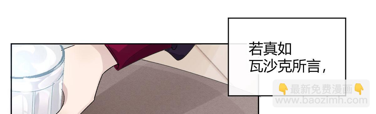 第四十曲：她算什么(1/4)-第53话