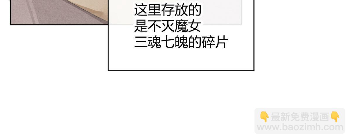 第四十曲：她算什么(1/4)-第53话