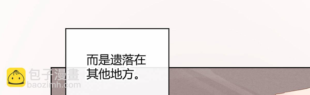 第四十曲：她算什么(1/4)-第53话