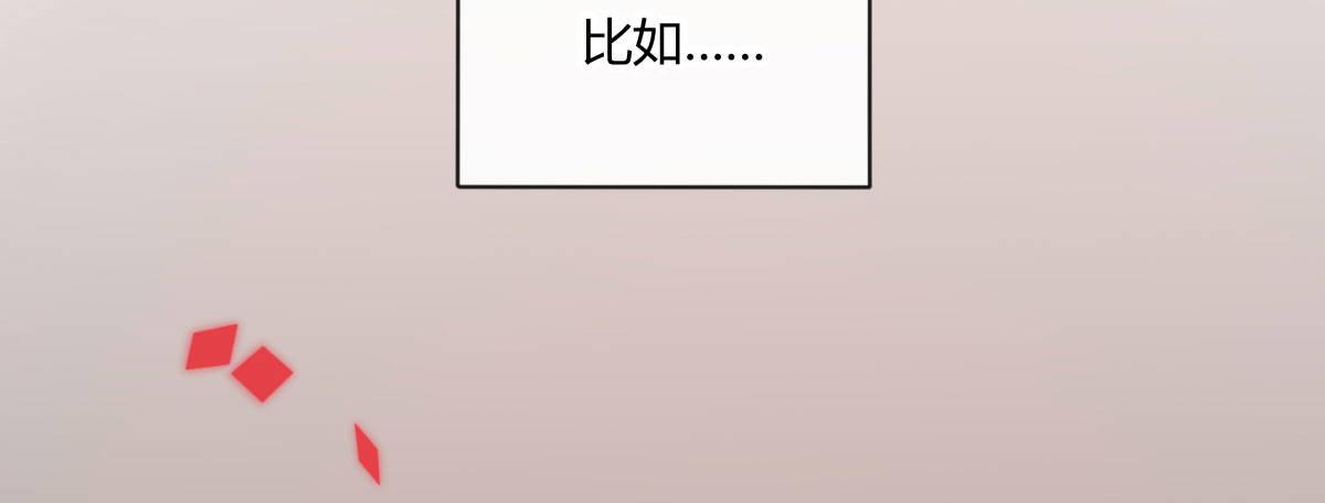 第四十曲：她算什么(1/4)-第53话