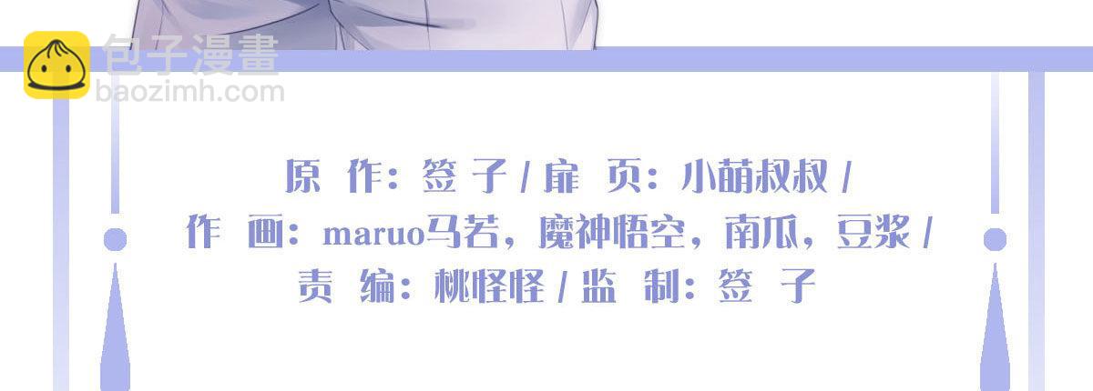 第四十曲：她算什么(1/4)-第53话