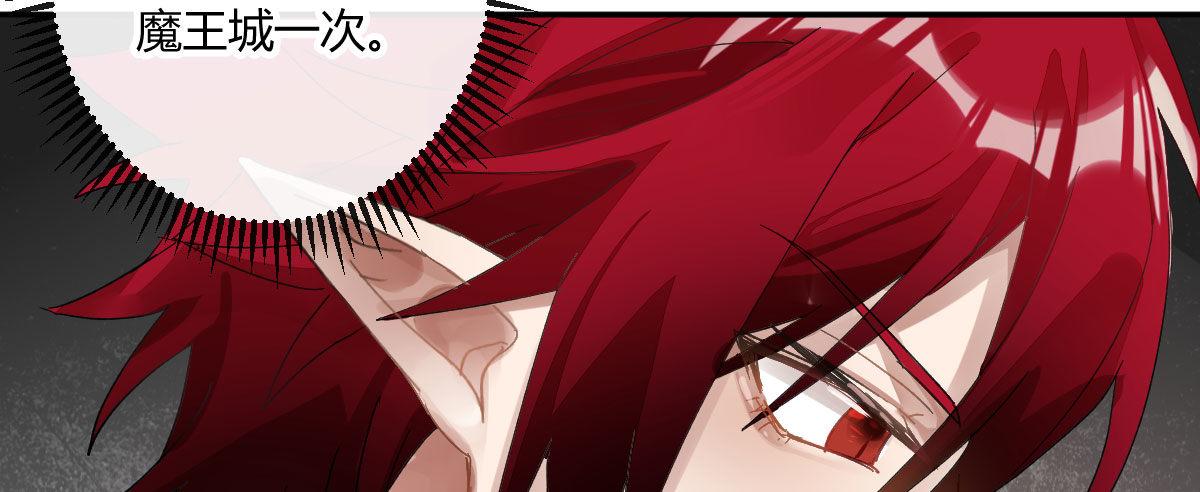 第四十一曲：鸿门宴(1/4)-第55话