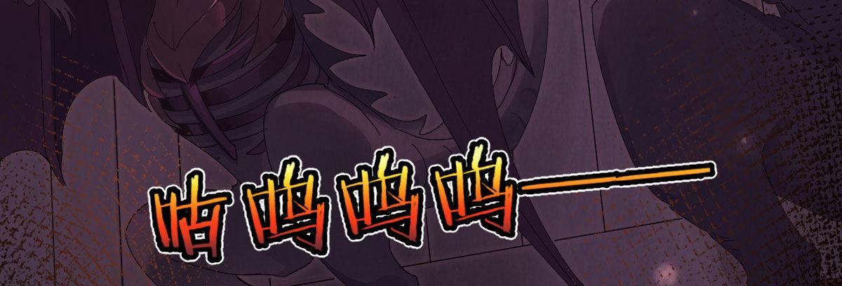 第四十一曲：鸿门宴(1/4)-第55话