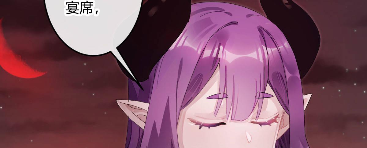 第四十一曲：鸿门宴(1/4)-第55话