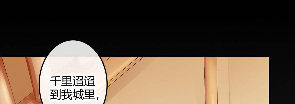 第四十三曲：珍视的宝物(1/4)-第57话