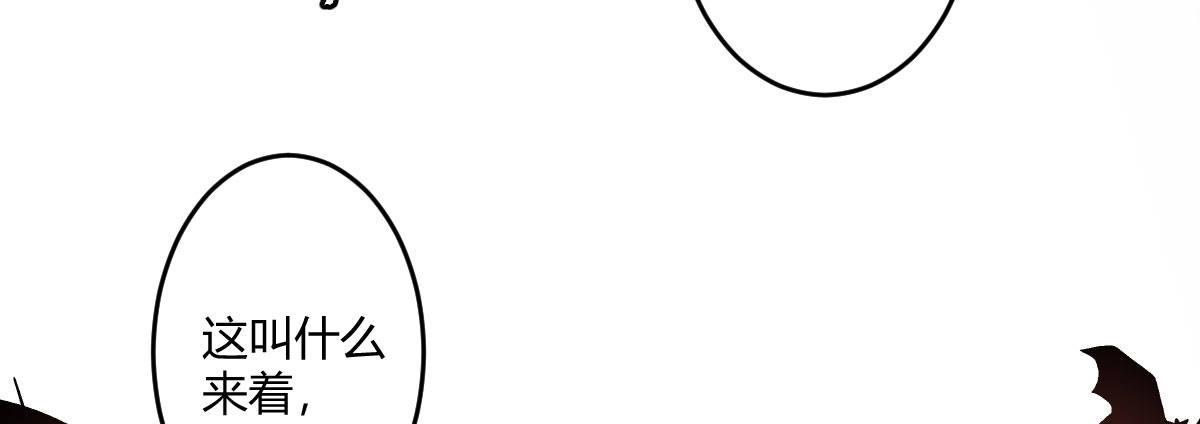 第四十三曲：珍视的宝物(1/4)-第57话