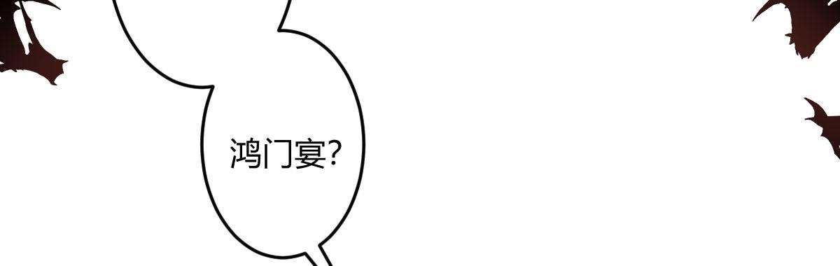 第四十三曲：珍视的宝物(1/4)-第57话