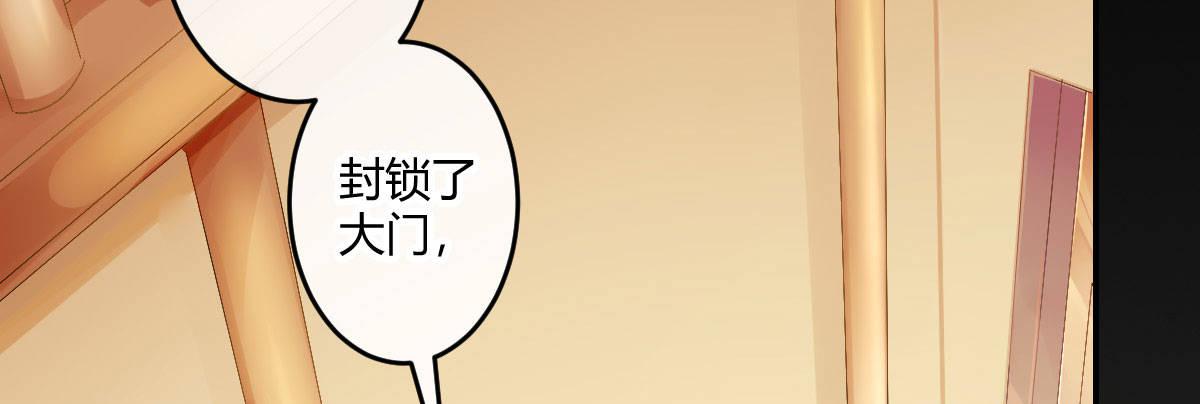 第四十三曲：珍视的宝物(1/4)-第57话