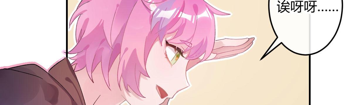 第四十三曲：珍视的宝物(1/4)-第57话