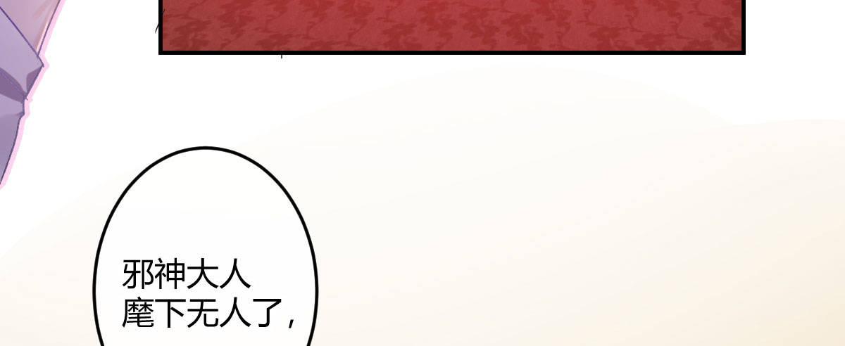 第四十三曲：珍视的宝物(1/4)-第57话