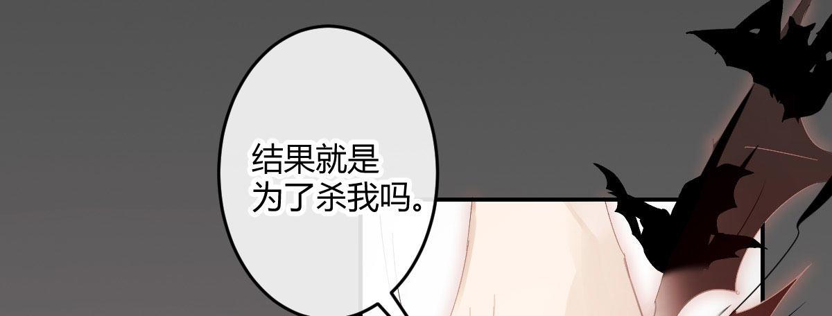 第四十三曲：珍视的宝物(1/4)-第57话