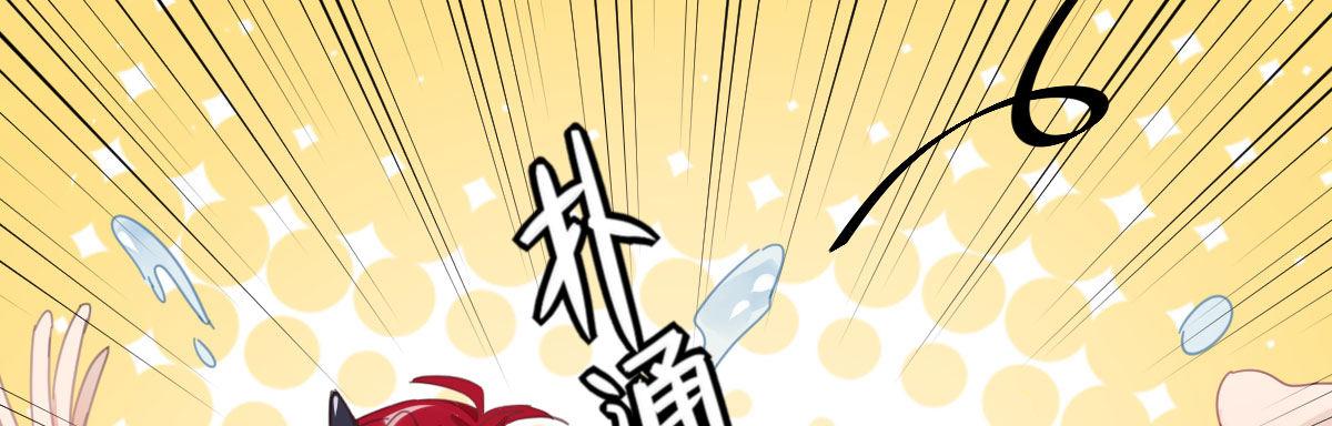 第四十五曲：裂痕(1/4)-第59话