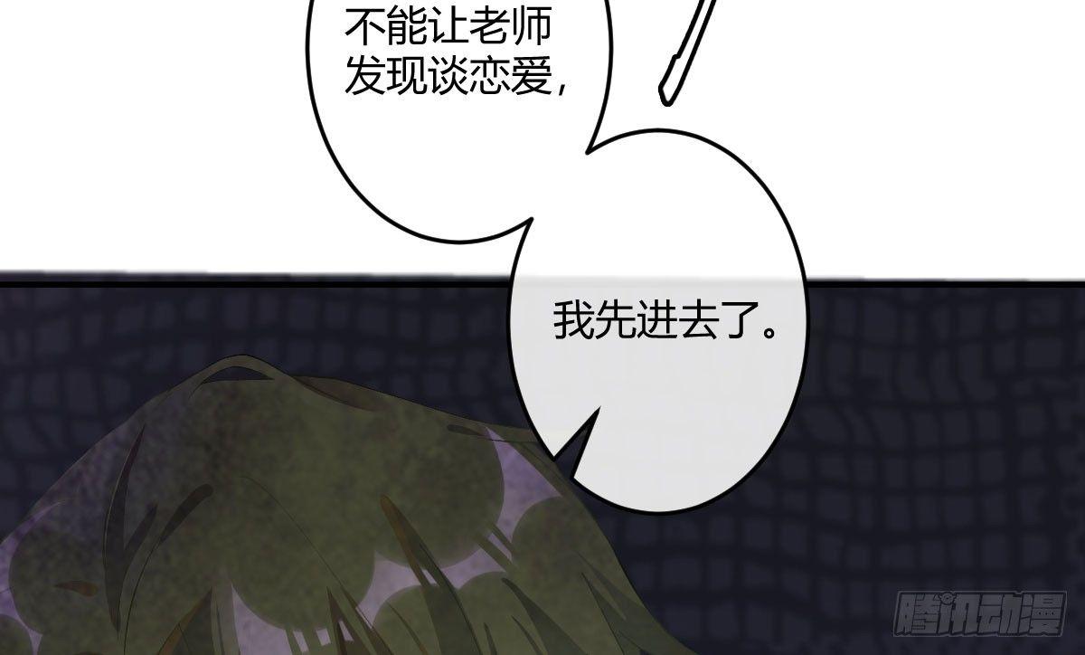 第五曲：恶魔的耳语(1/3)-第7话